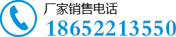 咨詢熱線