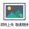 NLD-3型水泥膠砂流動度測定儀/電動跳桌價格